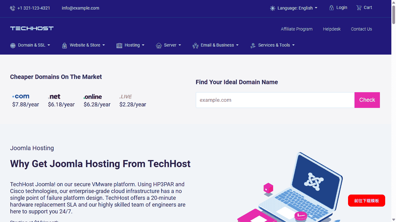 多功能网络主机服务网站模板免费下载免费下载 - 鹿快