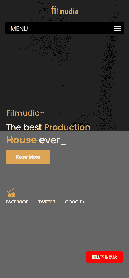 电影制作公司网站模板免费下载