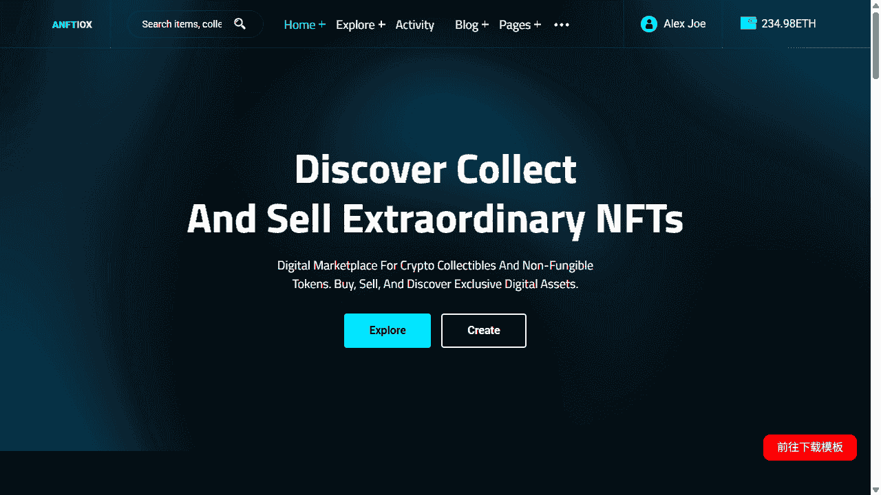 区块链数字藏品NFT产品平台网站模板免费下载免费下载 - 鹿快