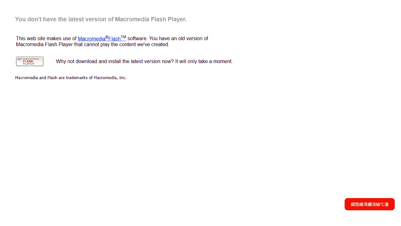 女性贴图_FLASH相册模板 - 鹿快