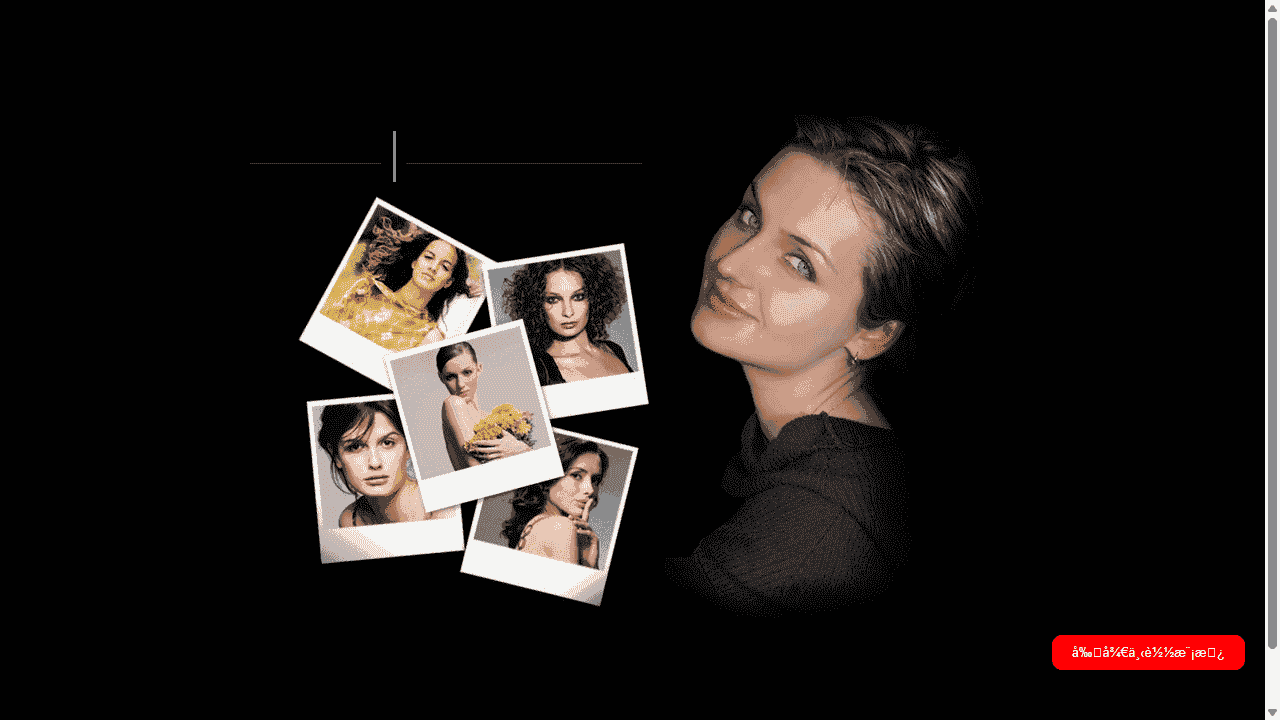 欧美女性模特相册网站模板免费下载 - 鹿快