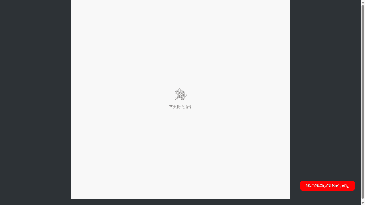 鲜花图库网站模板免费下载 - 鹿快