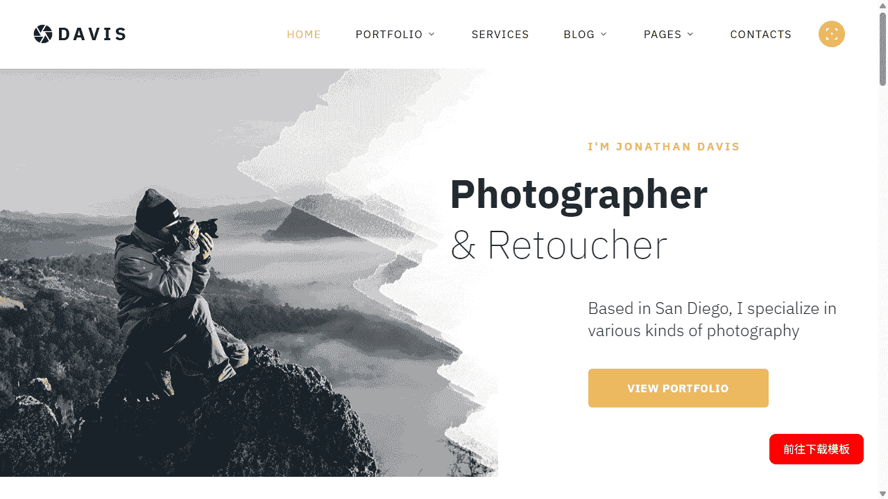 摄影与修图艺术工作室网站模板免费下载免费下载 - 鹿快