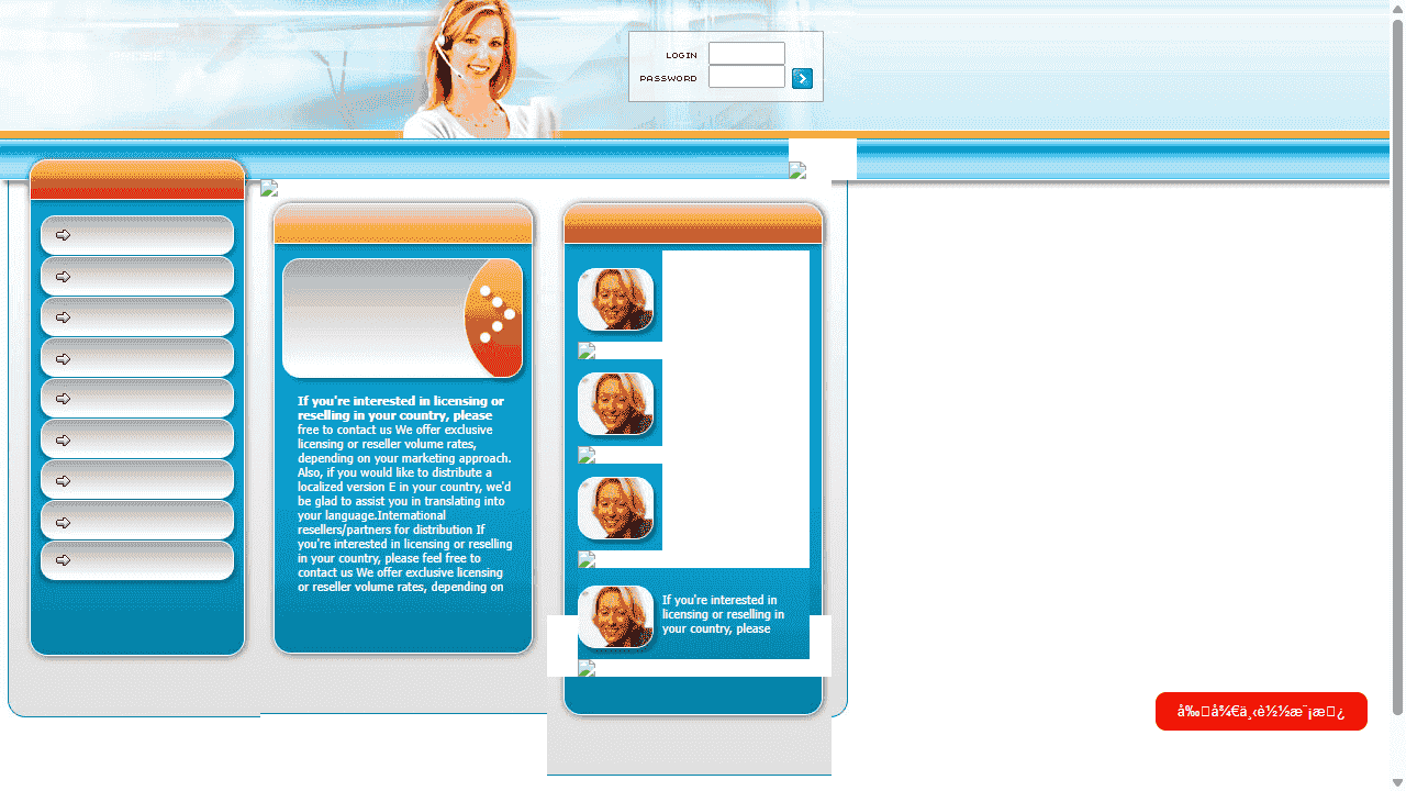 欧美风格女性网站模板免费下载免费下载 - 鹿快