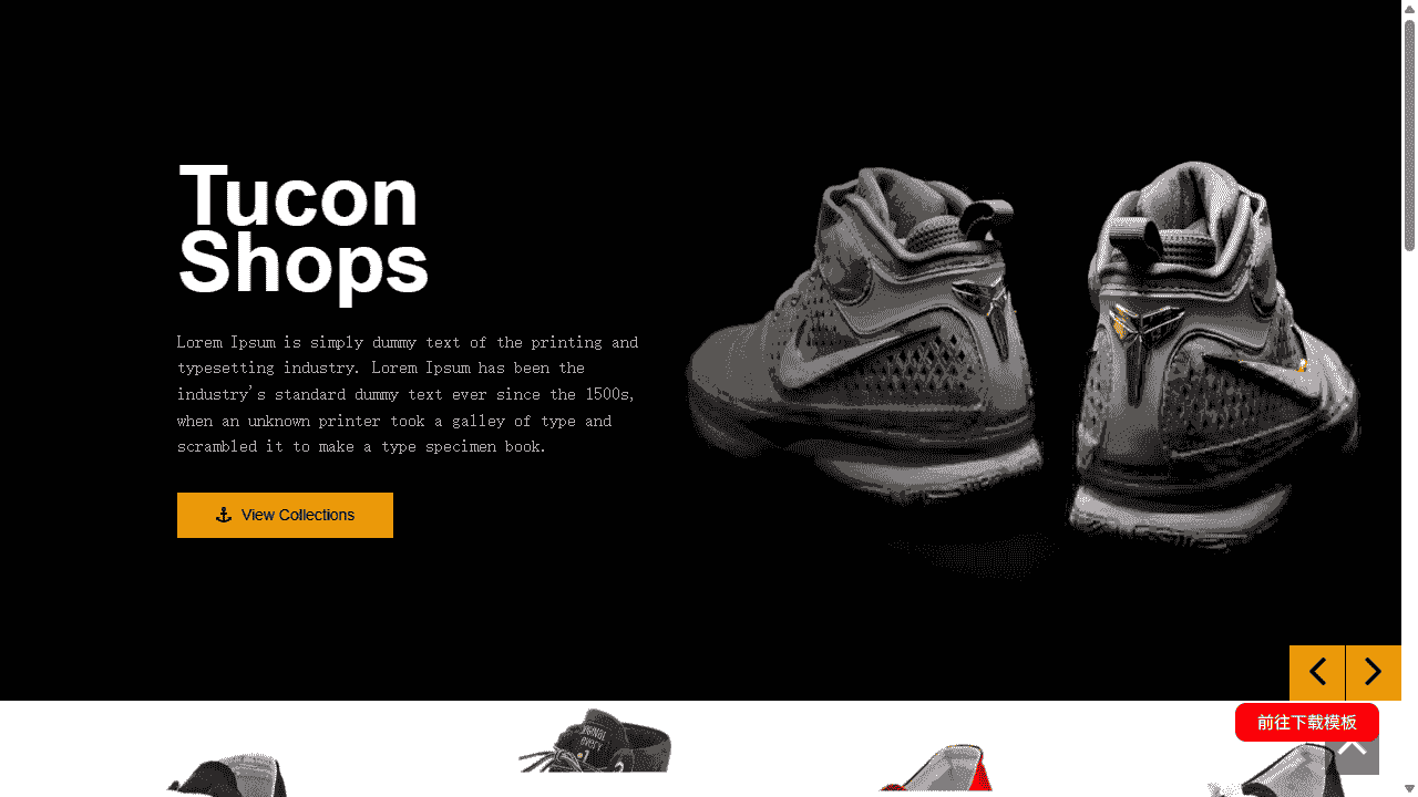 时尚潮鞋展示响应式网站模板免费下载 - 鹿快