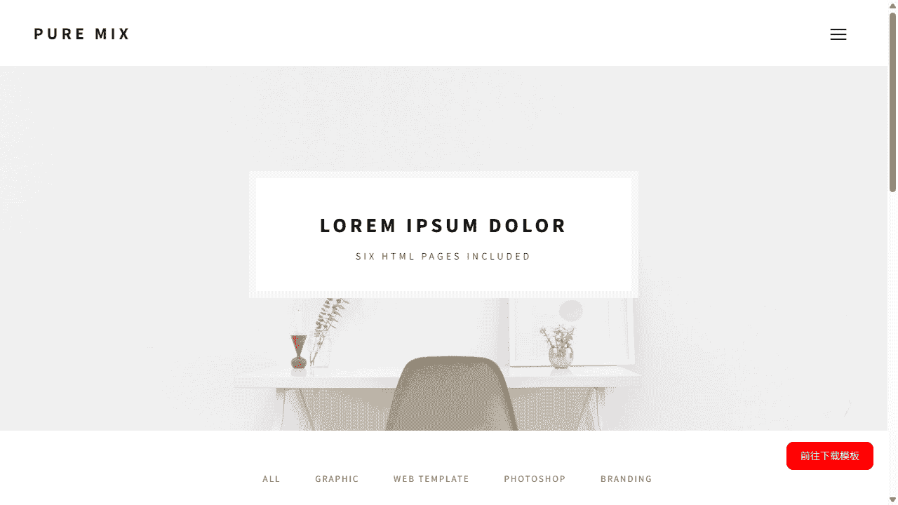 简洁创意展示动态响应式网站模板免费下载 - 鹿快