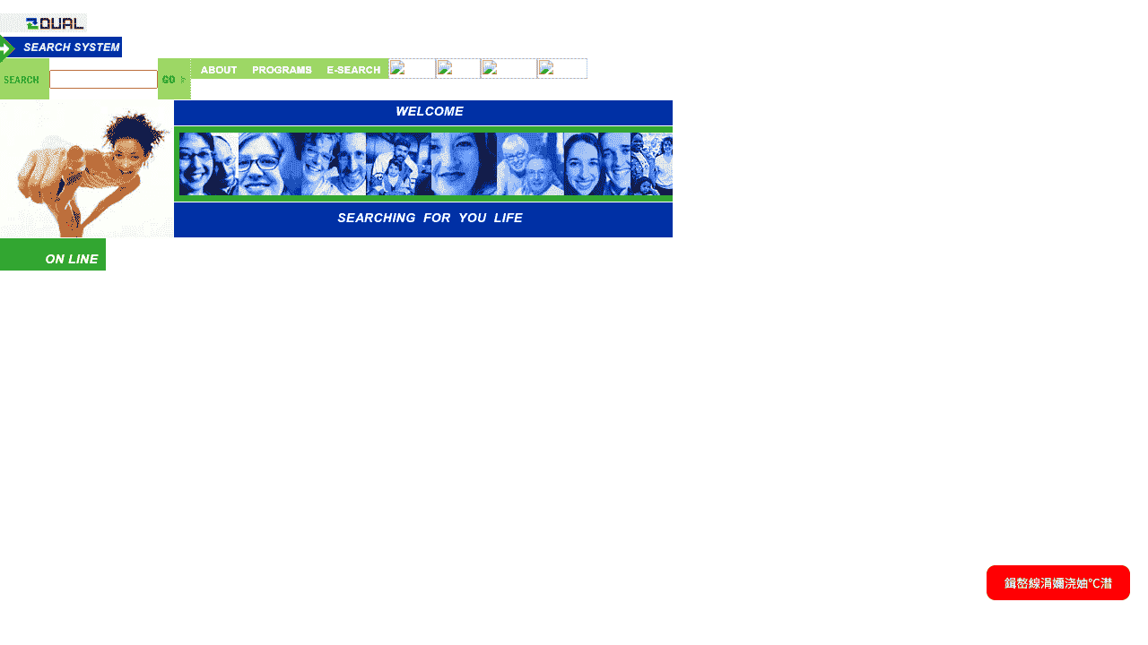欧美风格公司网站模板免费下载免费下载 - 鹿快