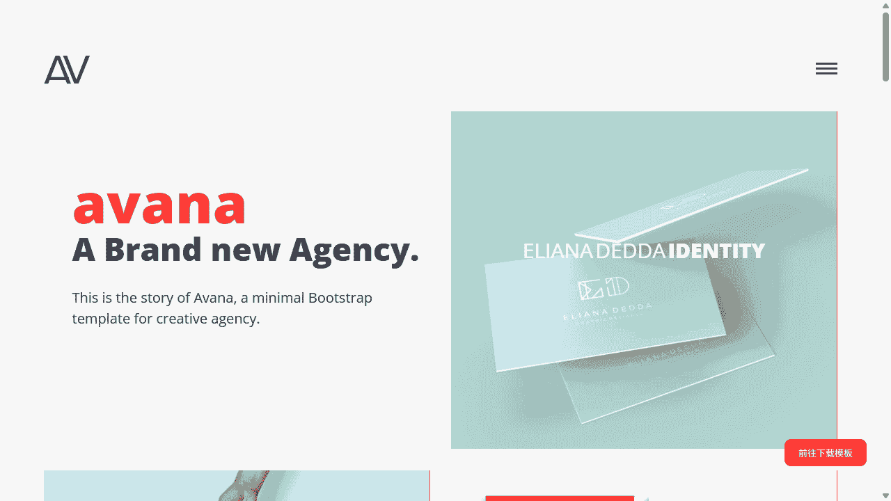 简约时尚图集博客网站模板免费下载 - 鹿快