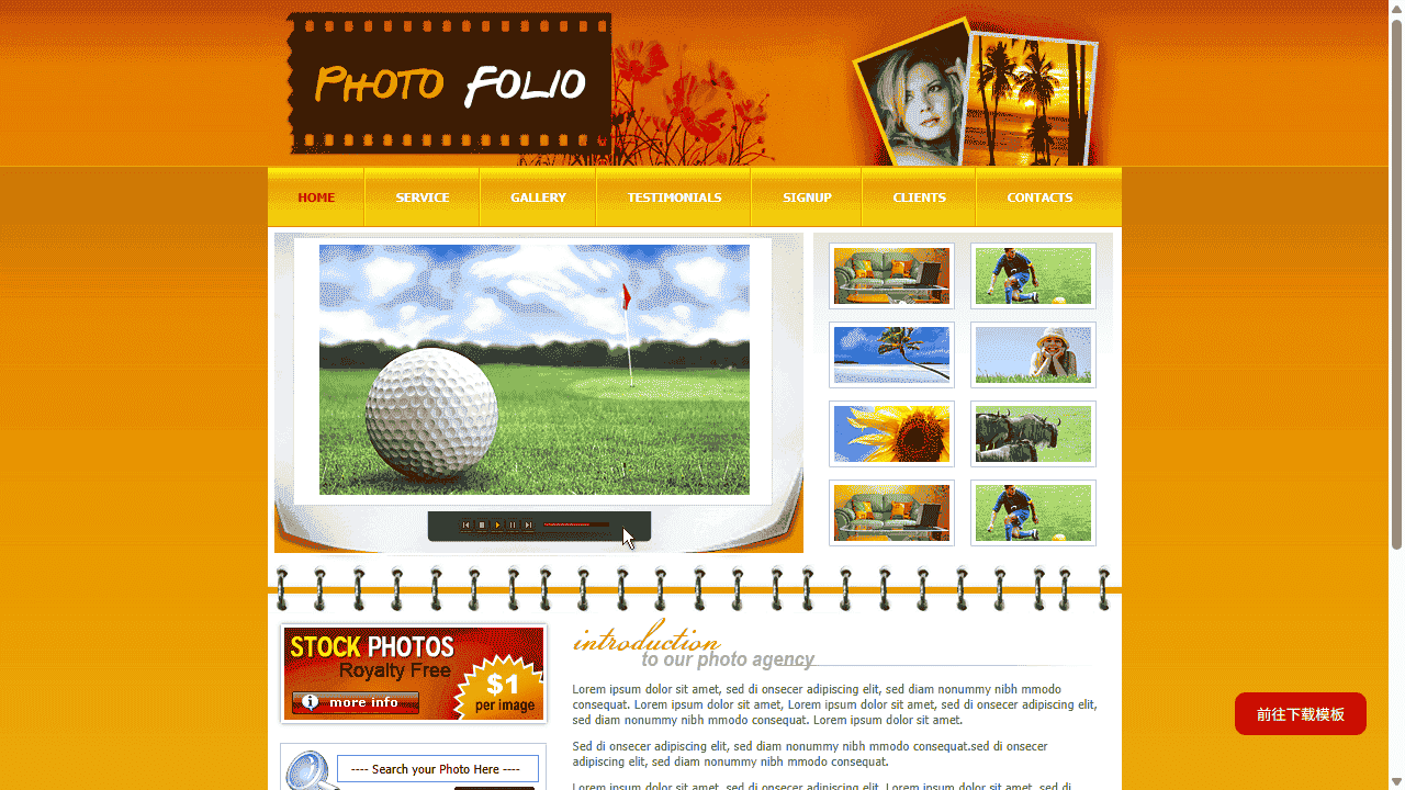 风光图片展示网站模板免费下载 - 鹿快