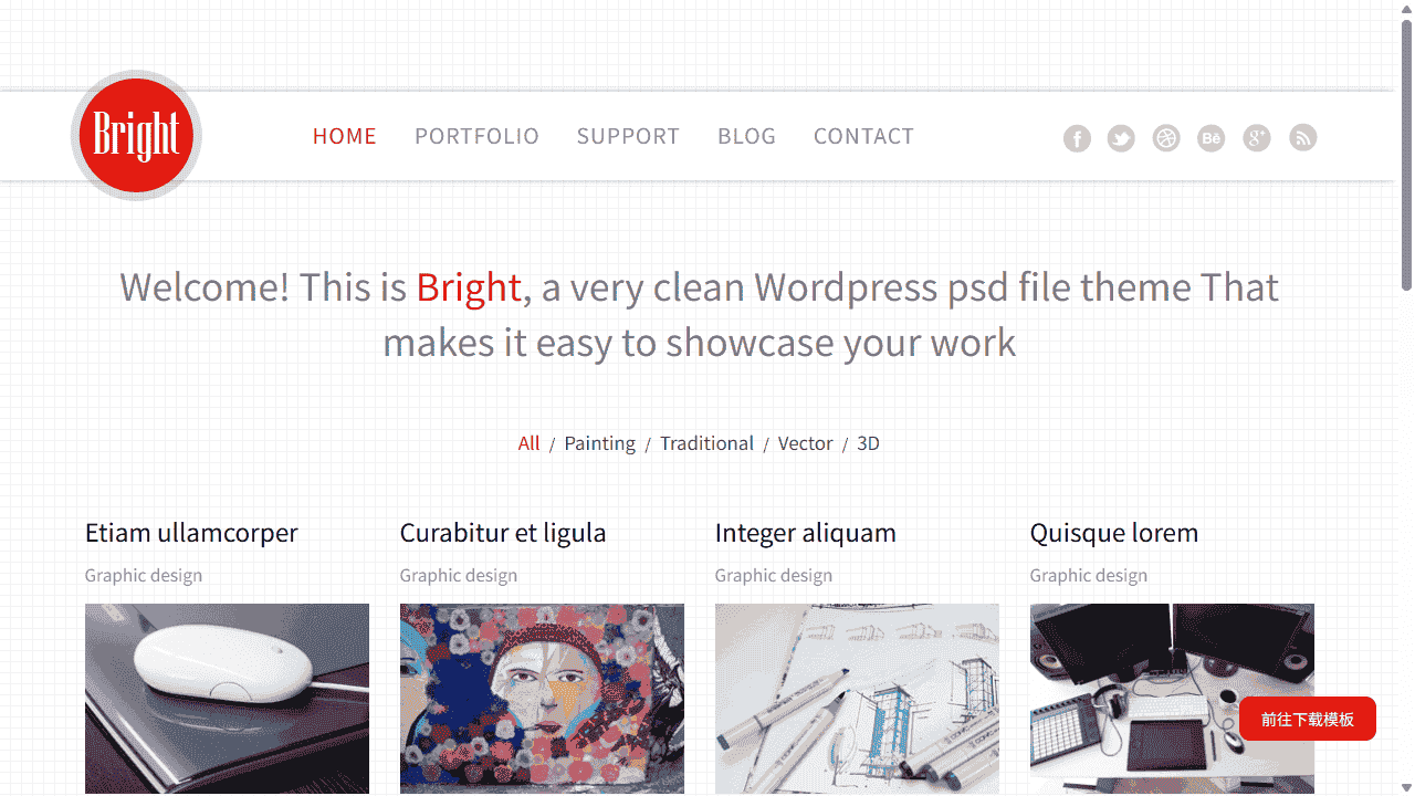 方格背景图片展示响应式网站模板免费下载 - 鹿快
