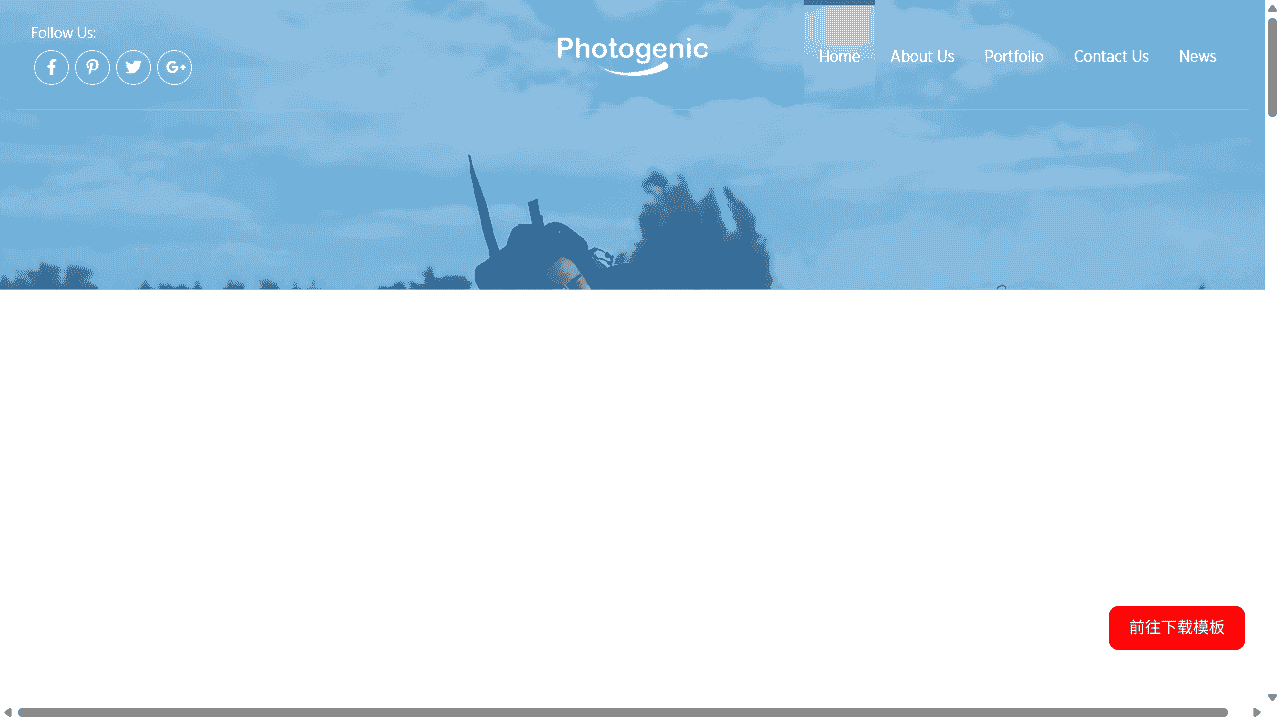 特别时刻摄影展示响应式网站模板免费下载 - 鹿快