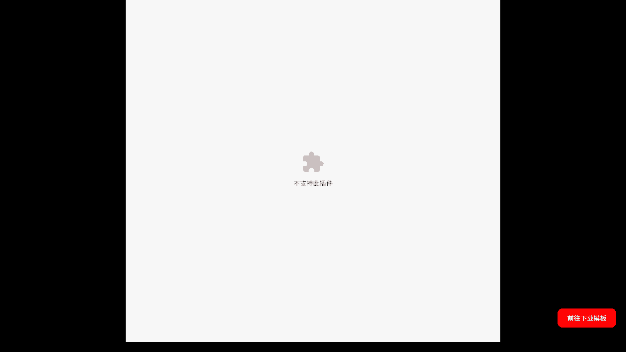 黑色摄影作品展示网站模板免费下载 - 鹿快