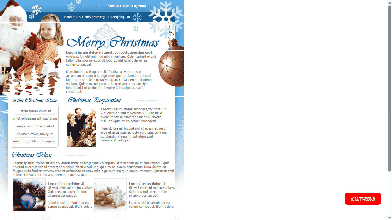 蓝色圣诞快乐邮件网站模板免费下载 - 鹿快