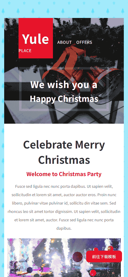 圣诞季礼物产品响应式网站模板免费下载