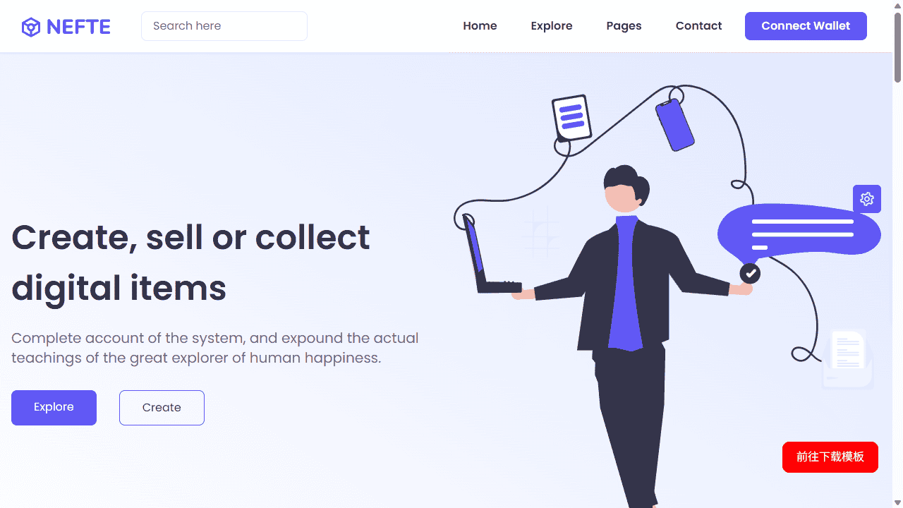 数字交易平台网站模板免费下载 - 鹿快