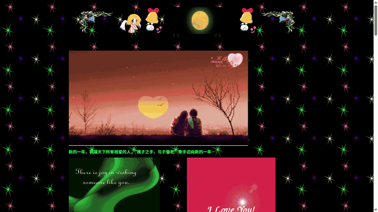 黑色动感新年网站模板免费下载 - 鹿快