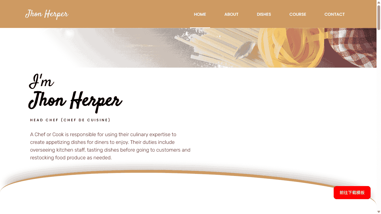 厨师餐饮培训服务网站模板免费下载免费下载 - 鹿快