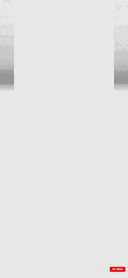 复活节礼物专题网站模板免费下载