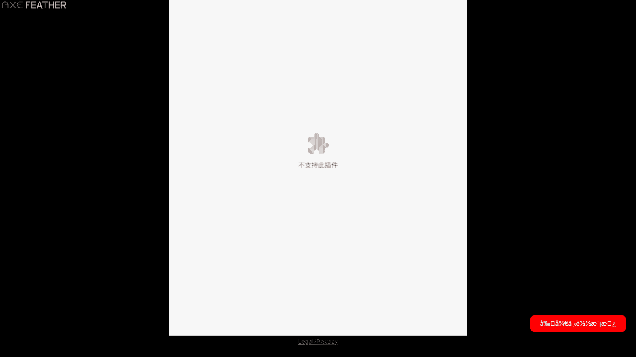 女性个人FLASH网站模板免费下载免费下载 - 鹿快