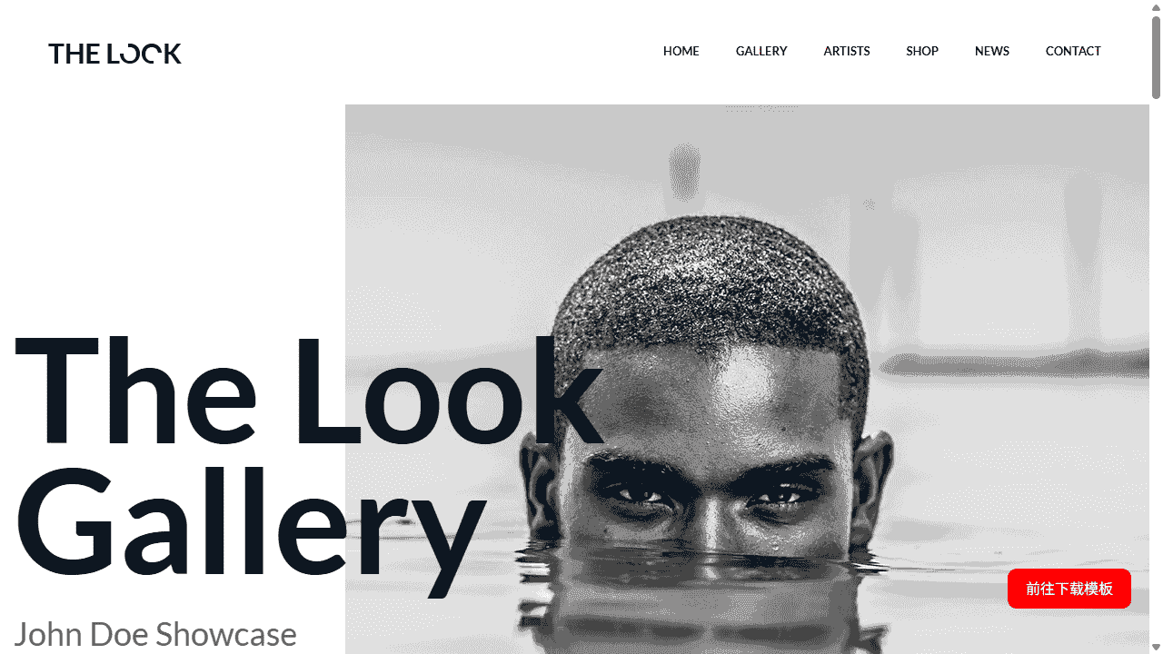 景观画廊展示响应式网站模板免费下载 - 鹿快