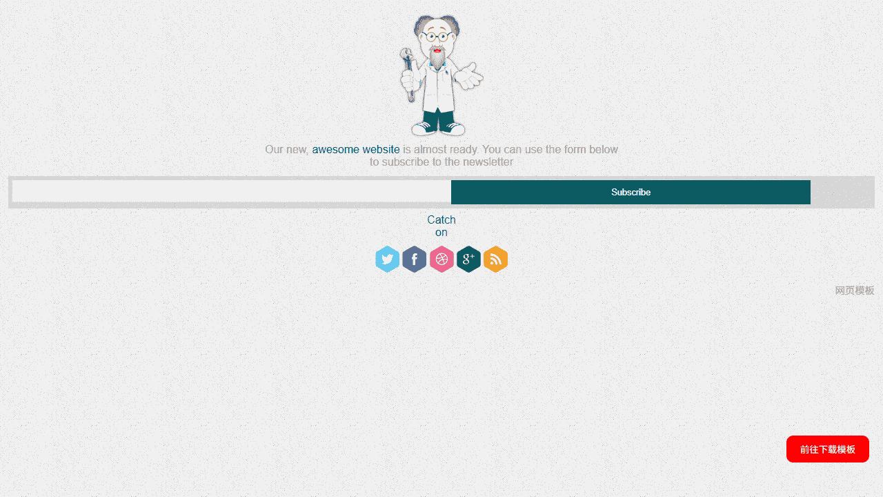 老修理工网站建设中网站模板免费下载 - 鹿快