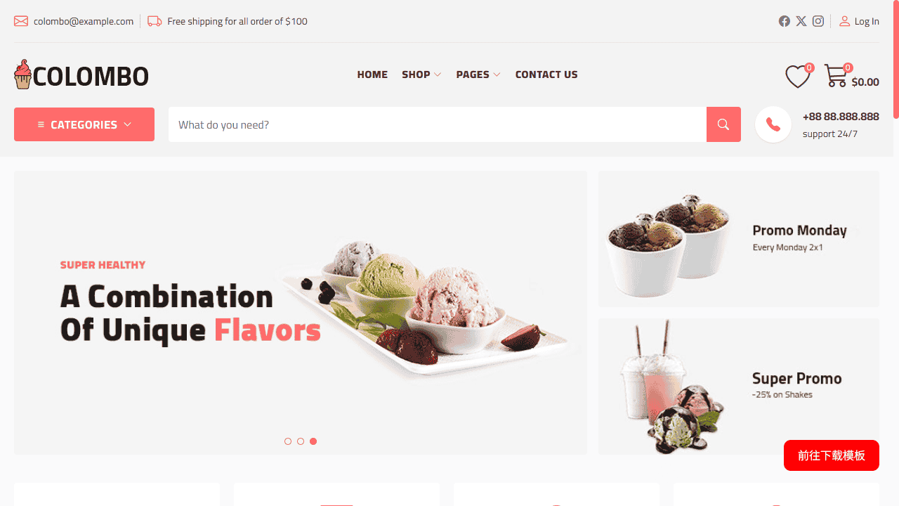 在线冰淇淋网店模板 - 鹿快