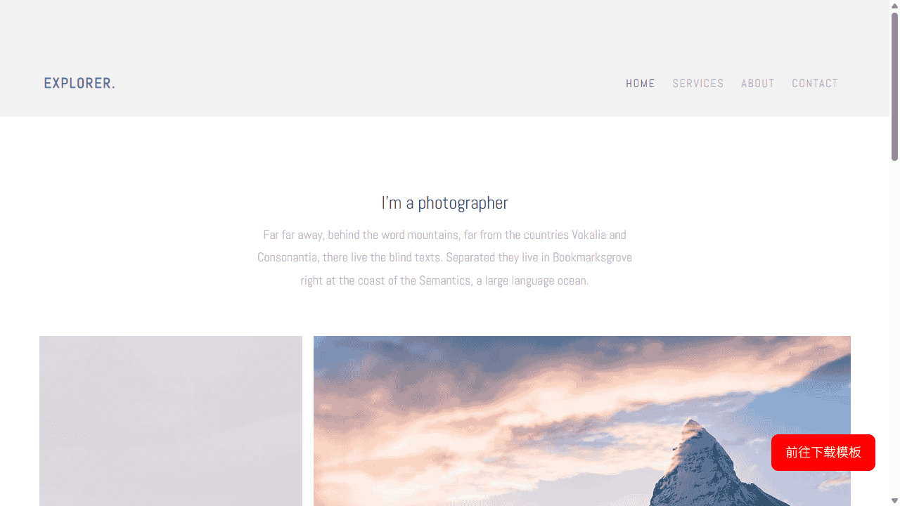 摄影作品排列网站模板免费下载 - 鹿快