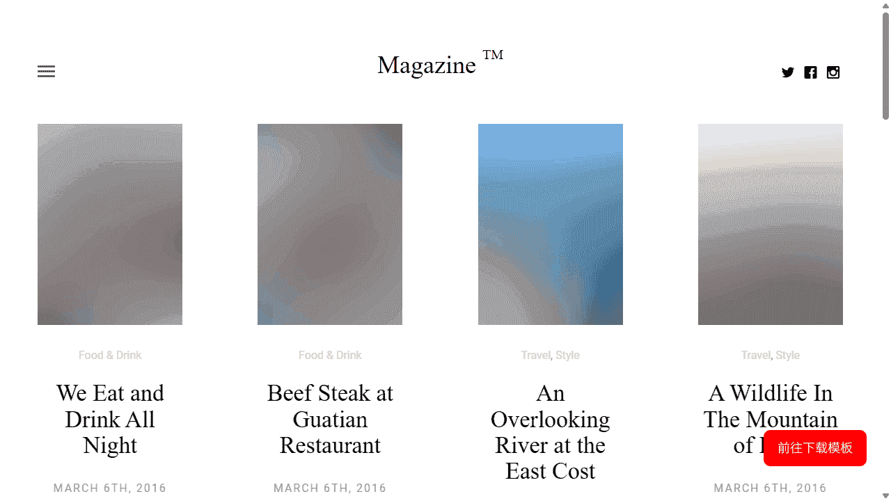 杂志列表展示响应式网站模板免费下载 - 鹿快