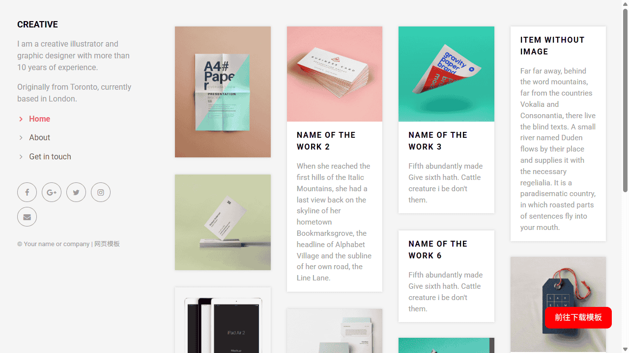 创意平面作品展示网站模板免费下载免费下载 - 鹿快