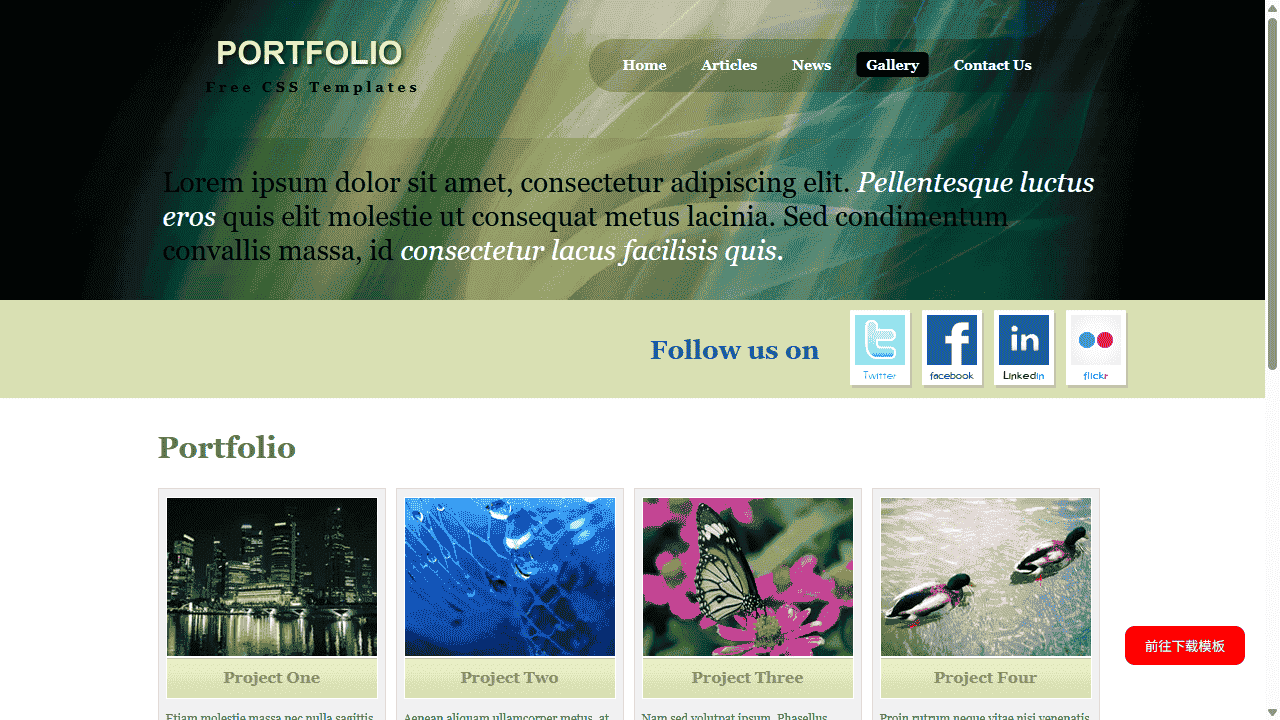 深绿图片相册网站模板免费下载 - 鹿快