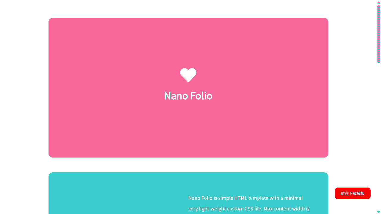 红绿图片展示动态响应式网站模板免费下载 - 鹿快