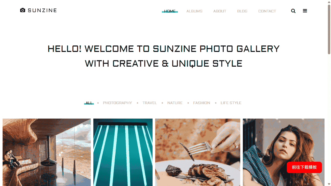 自由摄影图库响应式网站模板免费下载免费下载 - 鹿快