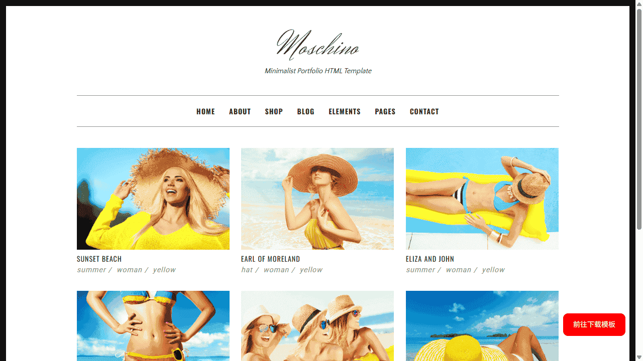 综合图文网店博客网站模板免费下载 - 鹿快