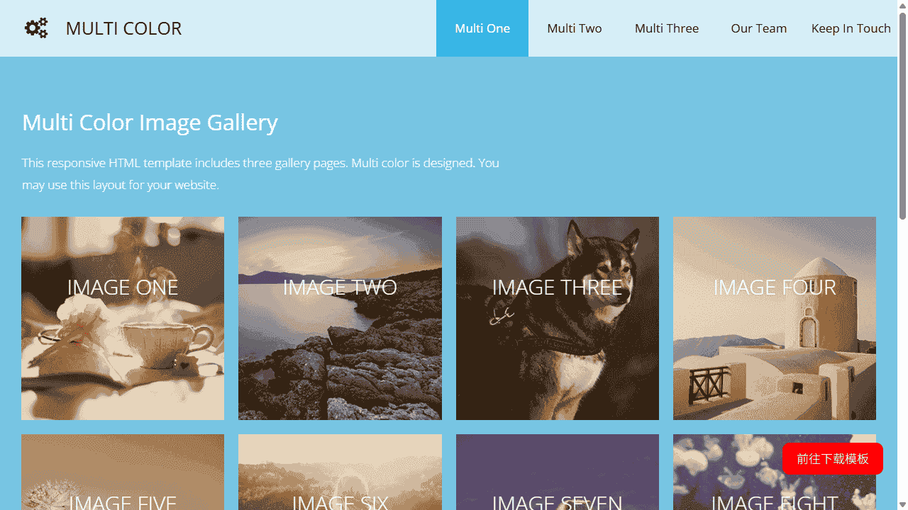 多彩图集展示响应式网站模板免费下载 - 鹿快