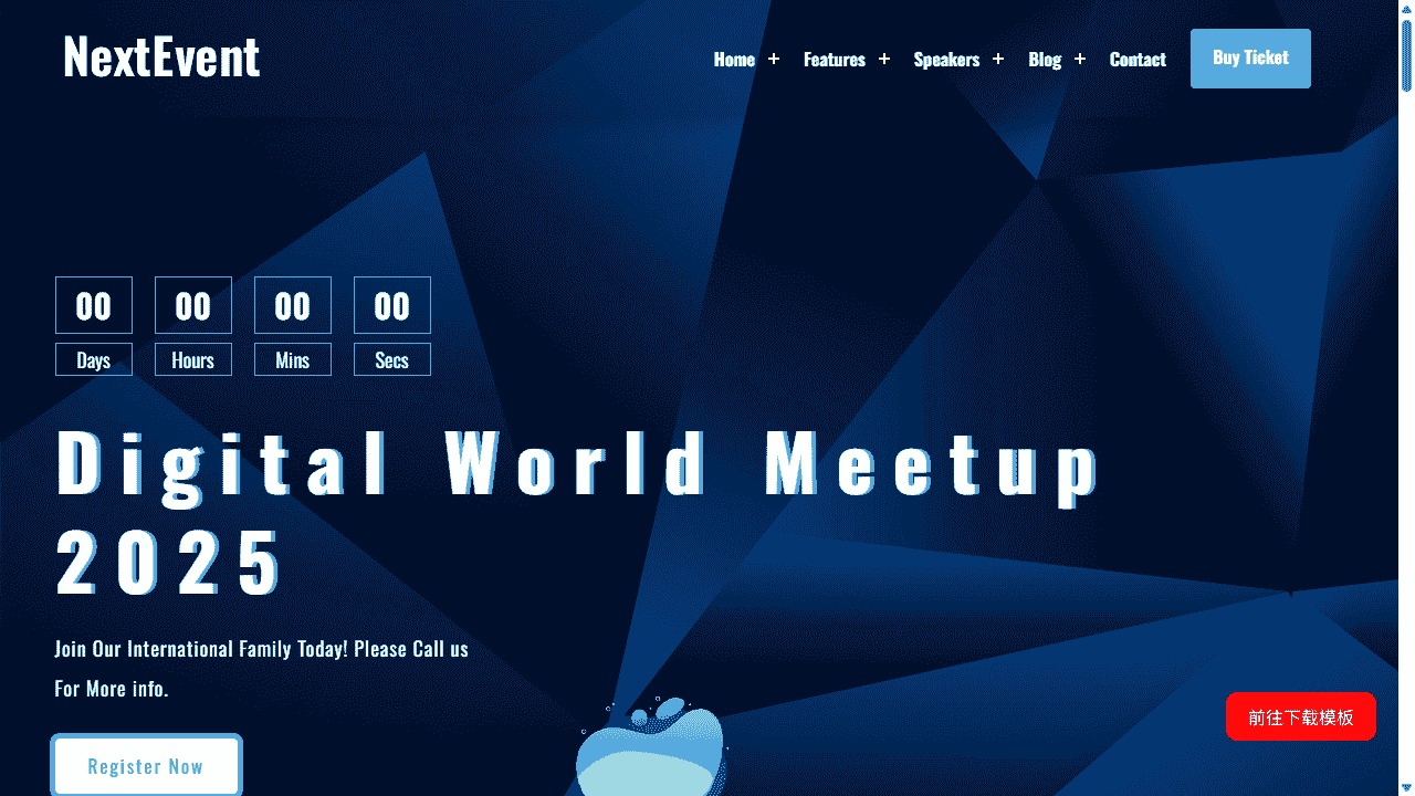 深蓝数字化会议活动网站模板免费下载免费下载 - 鹿快