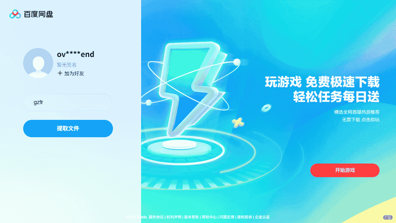 游泳馆服务展示网站模板免费下载免费下载 - 鹿快