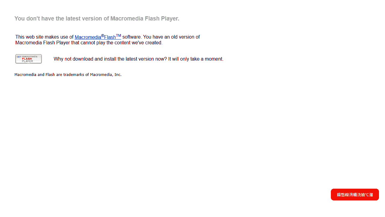 女性FLASH相册模板 - 鹿快