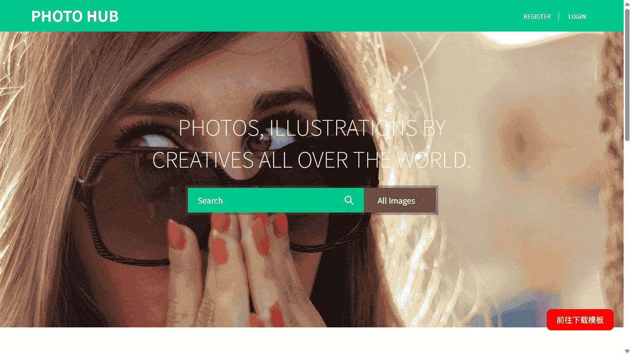 照片搜索分类网站模板免费下载免费下载 - 鹿快