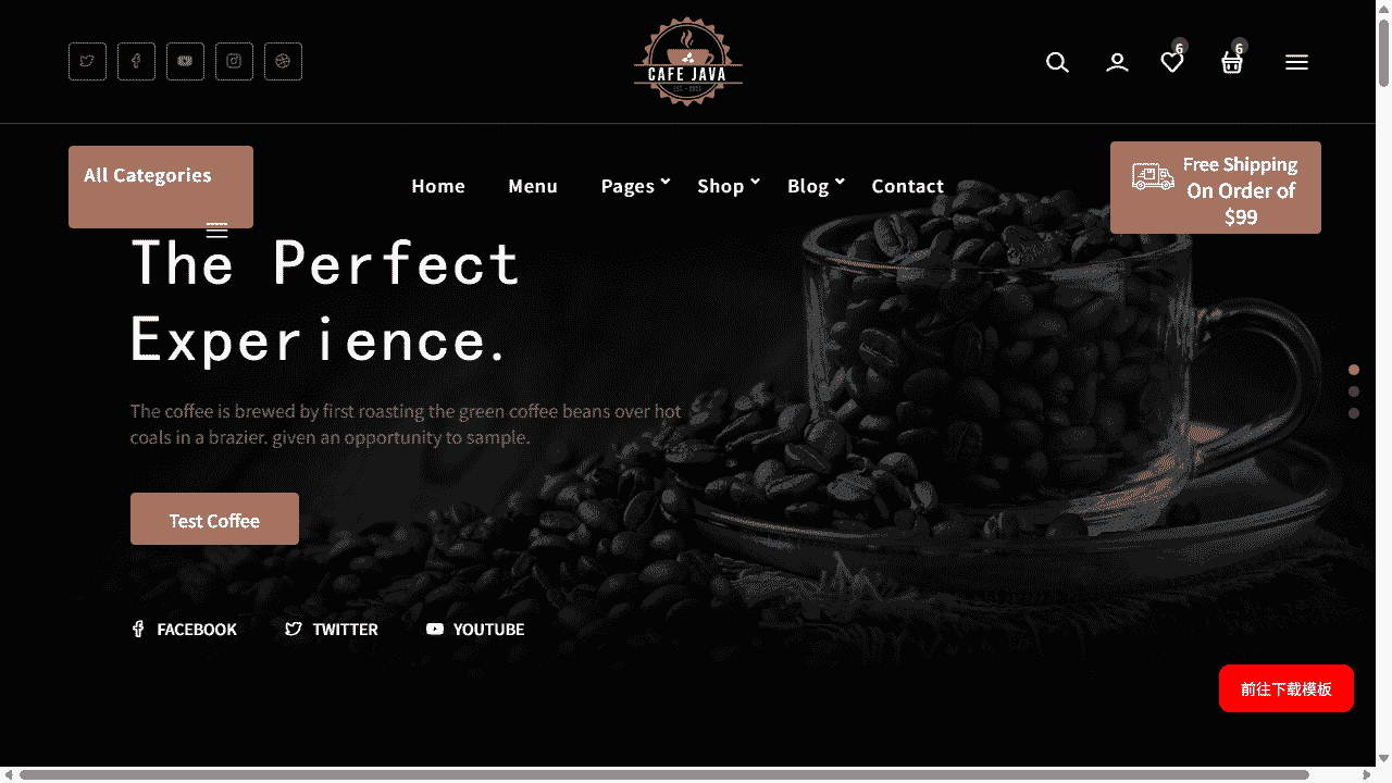 高端咖啡品牌网站模板免费下载免费下载 - 鹿快