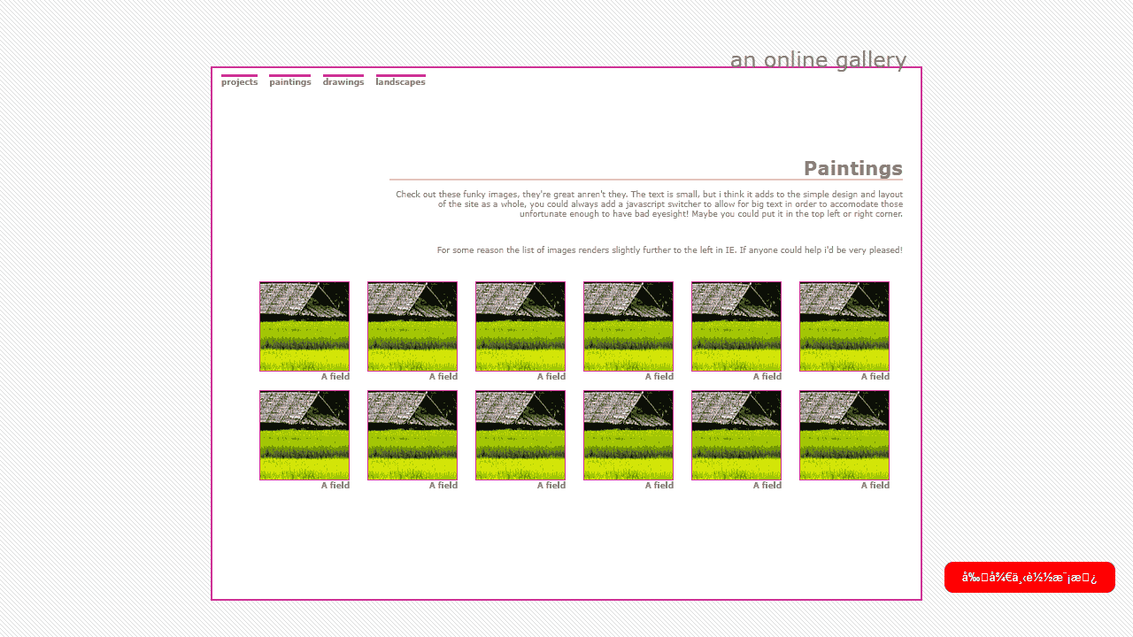 风光摄影相册网站模板免费下载免费下载 - 鹿快