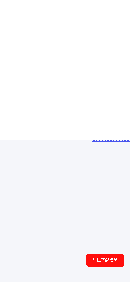 顶级音乐录音棚网站模板免费下载