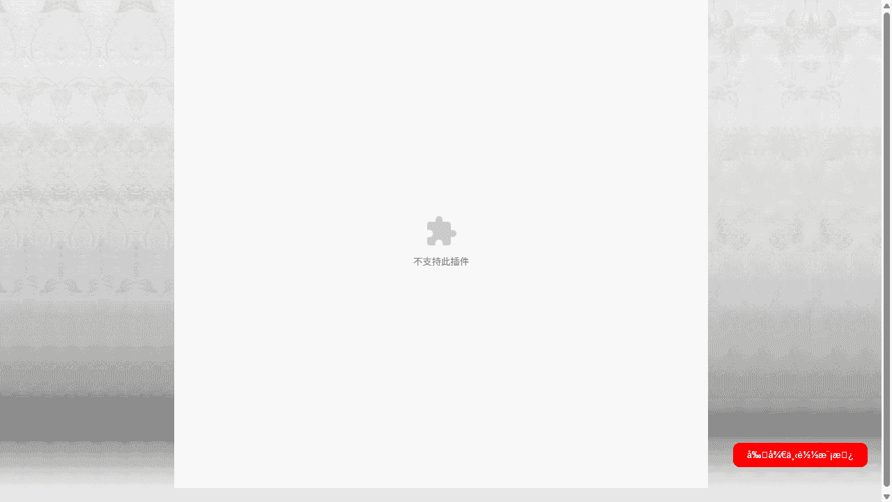 复活节礼物专题网站模板免费下载 - 鹿快