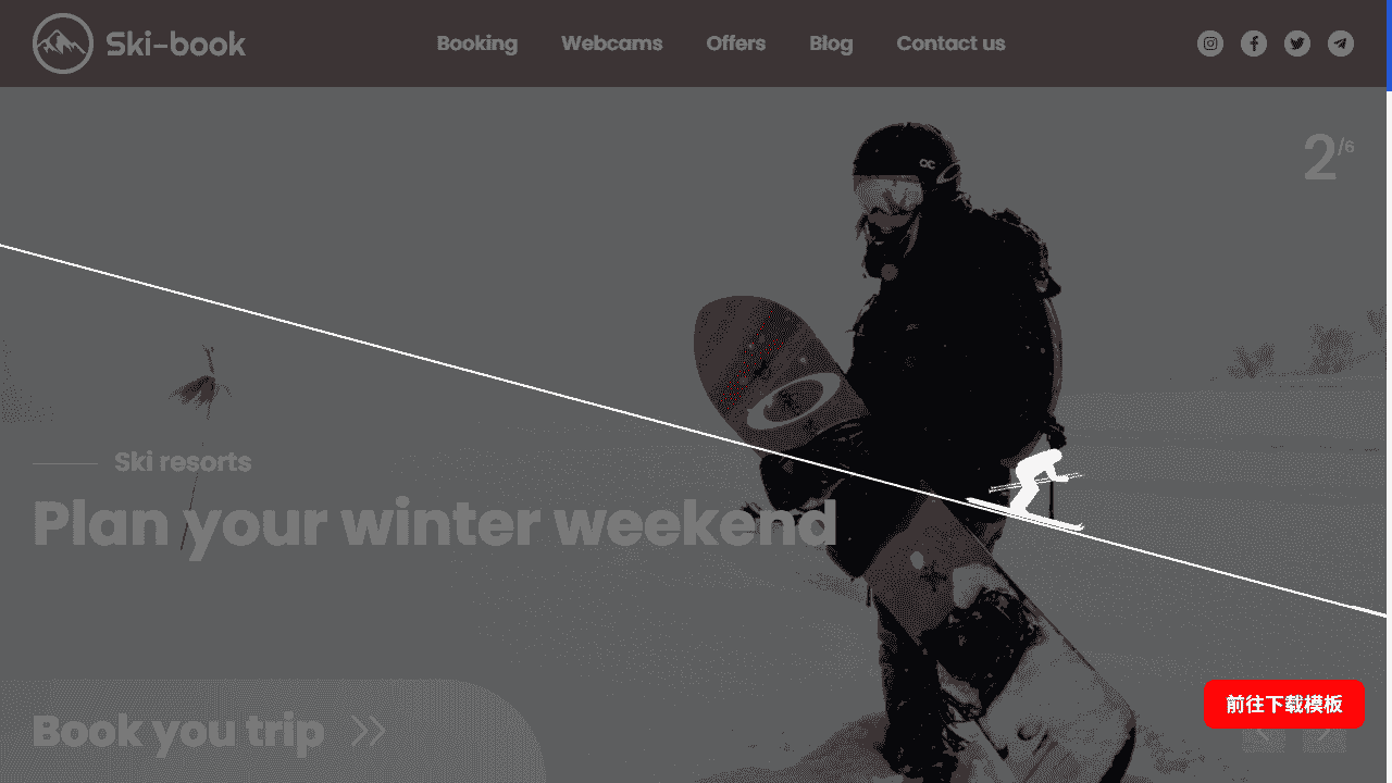 现代滑雪旅游网站模板免费下载免费下载 - 鹿快