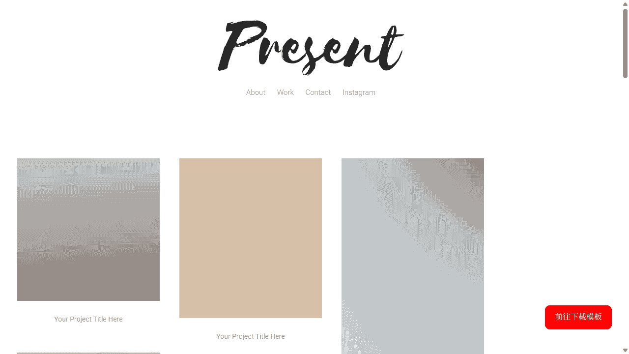 简洁图片列表响应式网站模板免费下载免费下载 - 鹿快