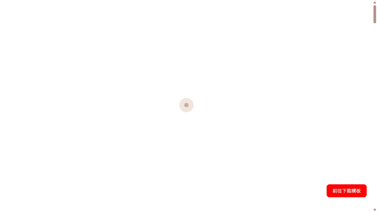 法律顾问服务网站模板免费下载免费下载 - 鹿快