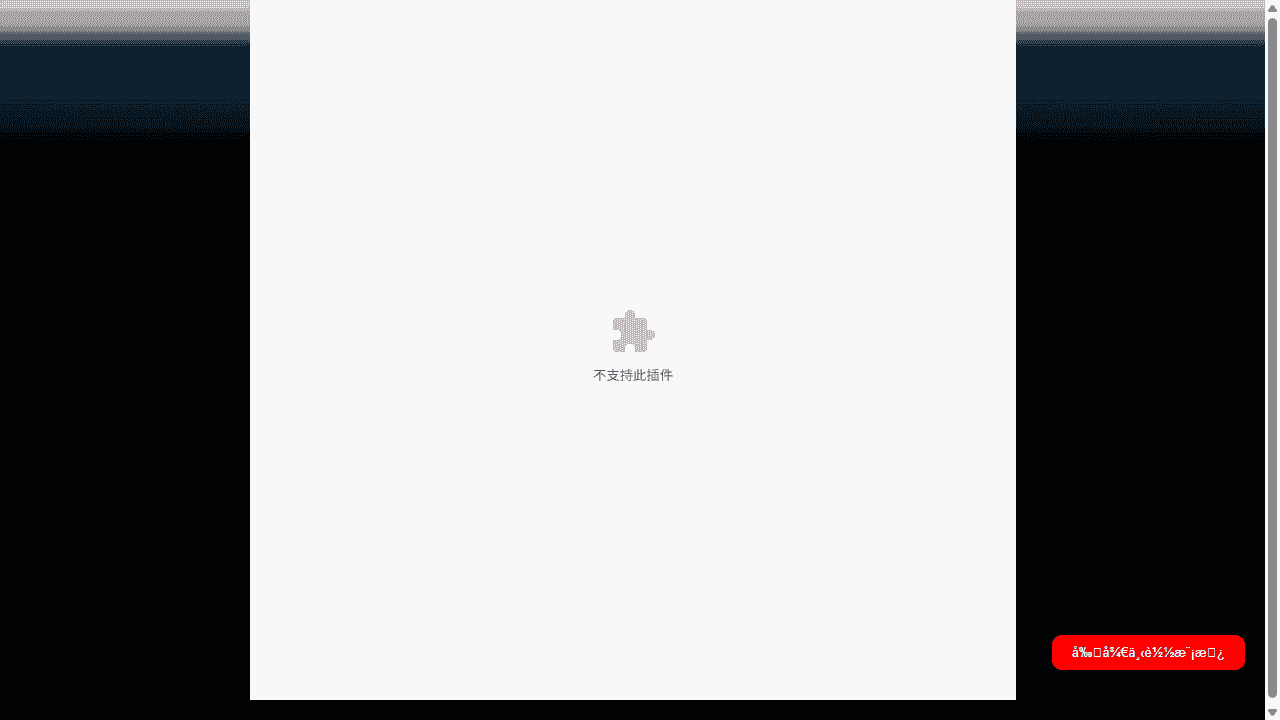 万圣节主题网站模板免费下载免费下载 - 鹿快