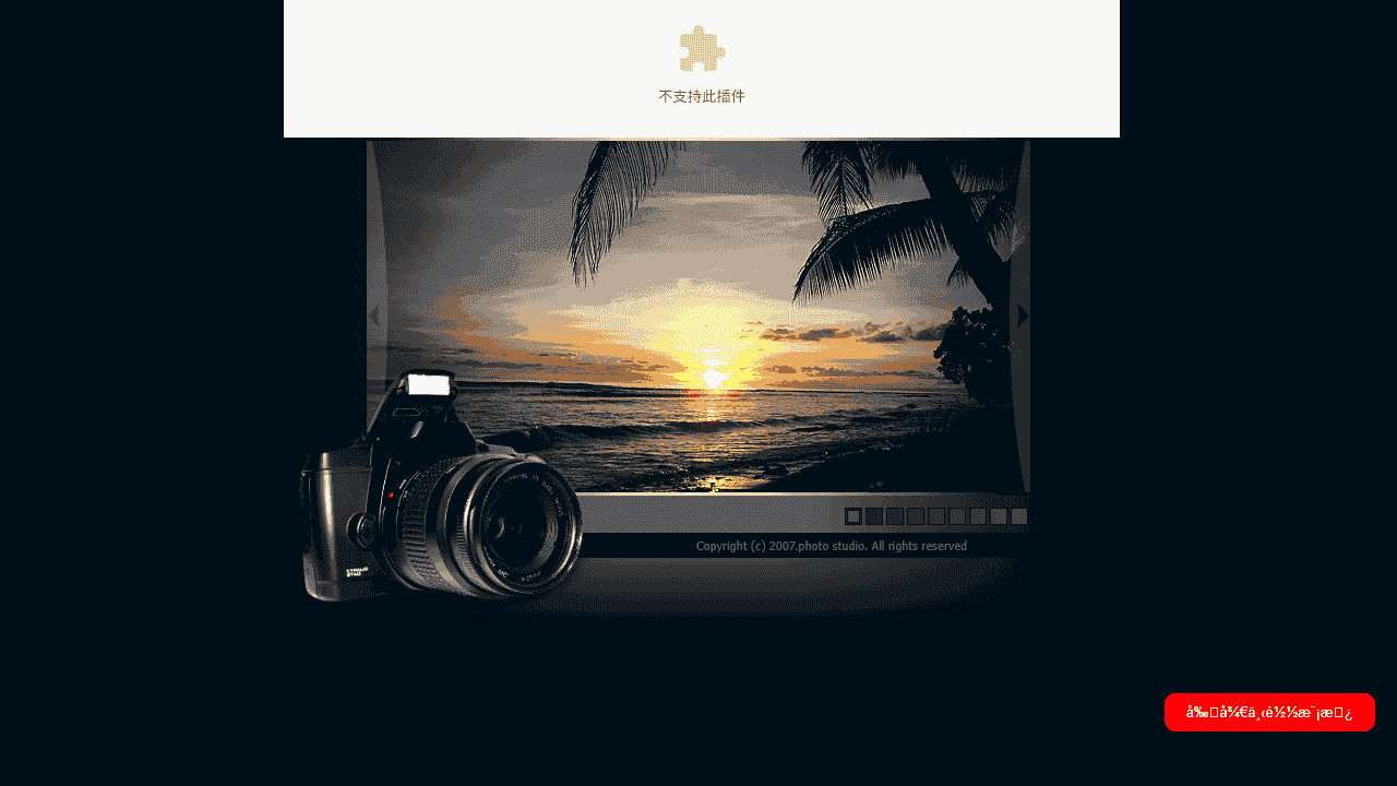 摄影工作室作品网站模板免费下载 - 鹿快