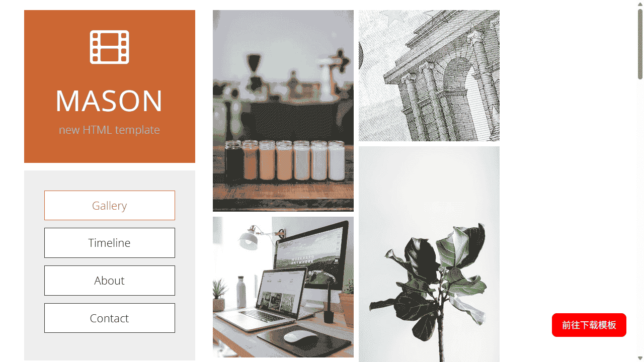 艺术图片展示响应式网站模板免费下载 - 鹿快