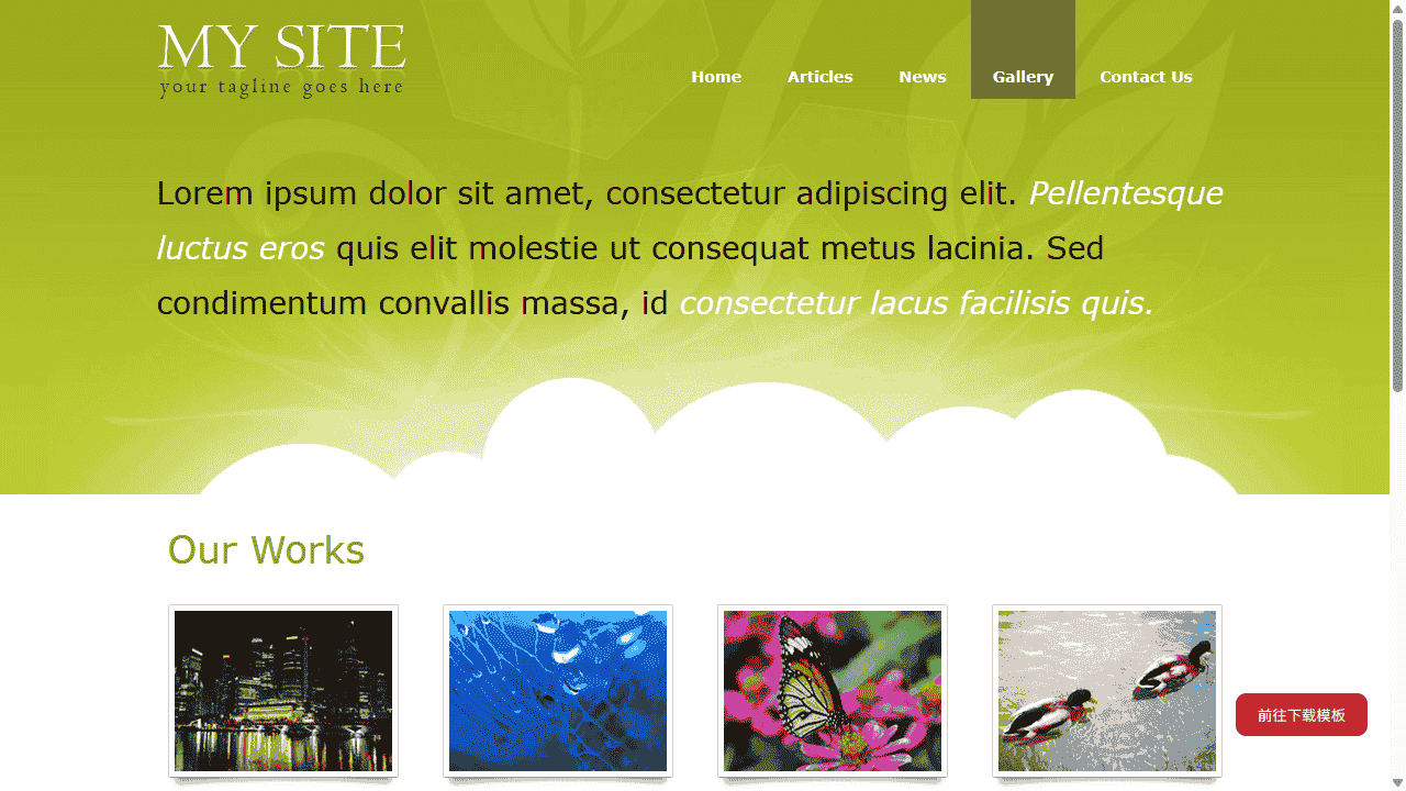 绿色图文信息网站模板免费下载 - 鹿快