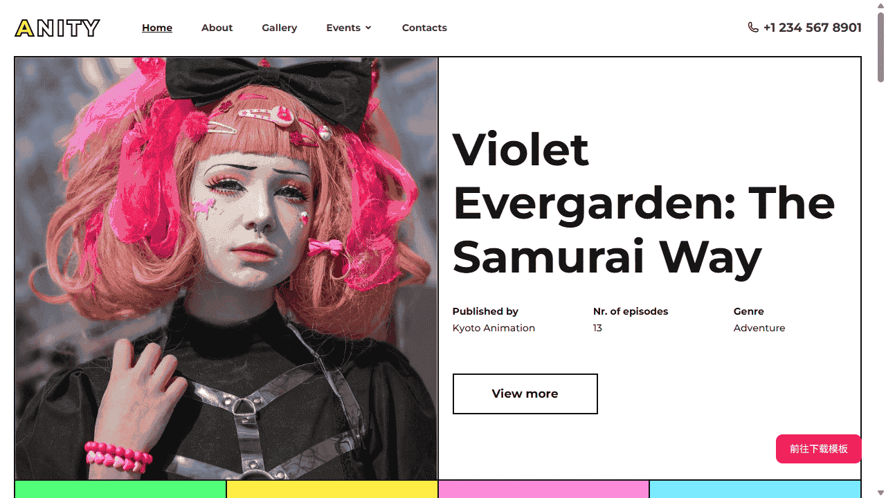 动漫爱好者主题网站模板免费下载免费下载 - 鹿快